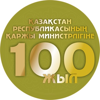 Telegram арнасының логотипі qarjyminkz — QARJYMIN.KZ