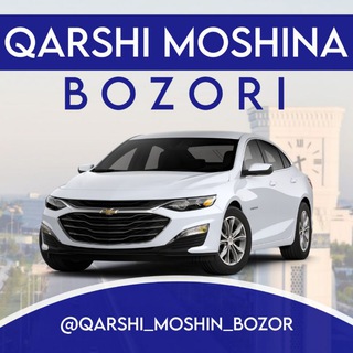 Telegram арнасының логотипі qarshi_moshina_bozor2 — QASHQADARYO MOSHINA BOZORI