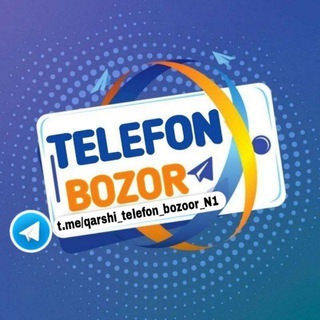 Telegram kanalining logotibi qarshi_telefon_bozoor_n1 — 📱Qashqadaryo Telefon Bozoor N1