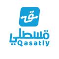 Logo saluran telegram qasa6ly — 🔹قسطلي | Qasatly 🔹
