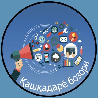 Telegram kanalining logotibi qashqadaryo_bozori — ҚАШҚАДАРЁ БОЗОРИ | Уйда қолинг