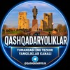 Telegram kanalining logotibi qashqadaryolik — Qashqadaryoliklar | Расмий