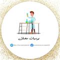 Telegram channel يوميات محلل🧑‍🔬 logo