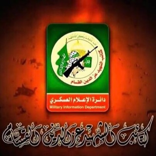 لوگوی کانال تلگرام qassam000 — المراسل العسكري