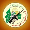 Logo of telegram channel qassam1brigadestr — Şehid İzzeddin el-Kassam Tugayları "Yedek"