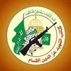 Logo of telegram channel qassambrigadestr — Şehid İzzeddin el-Kassam Tugayları