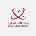 Logo saluran telegram qatarnewsagency — وكالة الأنباء القطرية