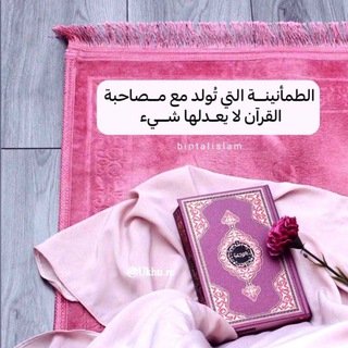 لوگوی کانال تلگرام qawafil22 — قـوافل التـائبيـن