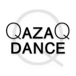 Telegram kanalining logotibi qaz_dance — 𝗤 𝗔 𝗭 𝗗 𝗔 𝗡 𝗖 𝗘 | Переходник