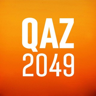 Логотип телеграм канала @qaz2049 — Qazaqstan-2049