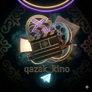 Telegram арнасының логотипі qazak_kino — Тегін казақша кинолар🎥📺