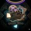 Telegram арнасының логотипі qazak_kino — Тегін казақша кинолар🎥📺