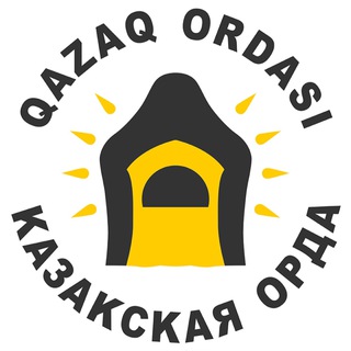 Telegram арнасының логотипі qazaqorda — QAZAQ ORDA