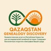 Telegram арнасының логотипі qazaqstangenealogy — Qazaqstan Genealogy Discovery
