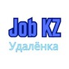 Логотип телеграм канала @qazjobsonline — УДАЛЁНКА КАЗАХСТАН - Онлайн работа / удаленная работа / вакансия