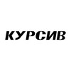 Telegram арнасының логотипі qazkursiv — Kursiv.media.qaz