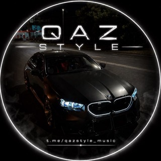Telegram арнасының логотипі qazstyle_music — 𝐐 𝐀 𝐙 ㅤㅤ𝐒 𝐓 𝐘 𝐋 𝐄 🇰🇿