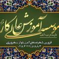 Telegram channel دانشگاه کار قزوین logo