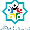لوگوی کانال تلگرام qazvinuniversitysports — کانال هیئت ورزش های دانشگاهی