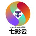 电报频道的标志 qc0001 — 七彩云独家灰色产业