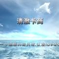Telegram channel 清澈卡商 供货频道 logo