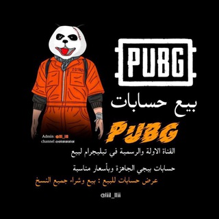 لوگوی کانال تلگرام qd_82 — دليل ثقه قناة محمد 🎁