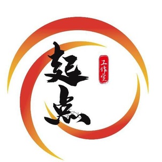 电报频道的标志 qd8888888 — 《起点工作室》批发微信号，QQ号，相亲数据，欧洲海外华人数据