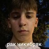 Логотип телеграм канала @qdanwxxx — boroda🧸