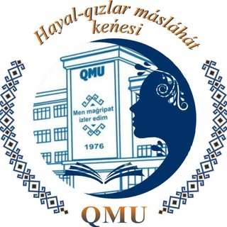 Logotipo do canal de telegrama qdu_qizlarjon_klubi - Berdaq atındaǵı QMU hayal-qızlar másláhát keńesi
