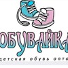 Логотип телеграм канала @qena221197 — ТЦ МОСКВА ДЕТСКАЯ ОБУВЬ ОБУВАЙКА