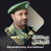 شعار قناة تلجرام qergg1 — قناة المنشد عبد الخالق النبهان / زوامل عبد الخالق النبهان / قناة عبد الخالق النبهان