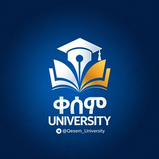 የቴሌግራም ቻናል አርማ qesem_university — ቀሰም University