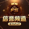 电报频道的标志 qfgqpd — 富盛集团信誉频道