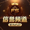 电报频道的标志 qfgxpd — 富盛集团通用频道