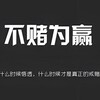 Telegram channel 博彩电子pg黑台子曝光 logo