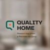 Логотип телеграм канала @qh_group — QH ремонт в Ростове-на-Дону