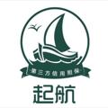 电报频道的标志 qhdb22 — 起航供需20U一条付费广告担保认准负责人@QHDB_00