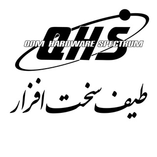 لوگوی کانال تلگرام qhsir — طیف