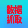 Logo saluran telegram qhysj01 — 阿奇索全行业数据 一手渗透数据源头