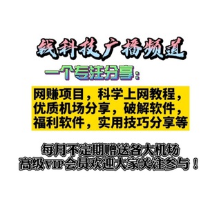 电报频道的标志 qiankejpd — 🤟IT头条频道👍