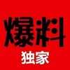电报频道的标志 qianx89 — 最前线曝光