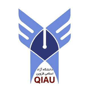 لوگوی کانال تلگرام qiaunews — دانشگاه آزاد اسلامی قزوین
