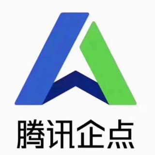 电报频道的标志 qidianboge668 — 🔥腾讯企点客服、协同、企业微信、3年信誉卖家🔥🔥“博哥工作室”🔥🔥🔥