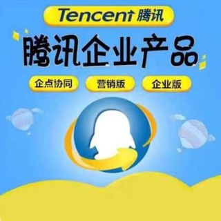 电报频道的标志 qidiankf — 【梁总】🍉企点qq🍉企业QQ🍉企点协同🍉企点客服🍉企业微信出售