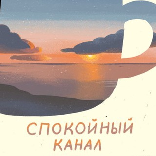 Логотип телеграм канала @qietlicious — Цифровой сад: спокойный канал