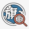 电报频道的标志 qigehaidiao — 旗哥看世界|海钓|变态|大鱼