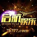Logo saluran telegram qihangbet — 启航娱乐城-唯一官方频道 7h777.com