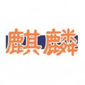 电报频道的标志 qilincheat — 麒麟