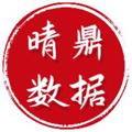 Logo saluran telegram qingding198 — 【晴鼎大数据】三网精准获客/主营全行业数据用户