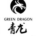 Logo del canale telegramma qinglongnb - 【青龙】🔥暴力项目-薅羊毛🔥